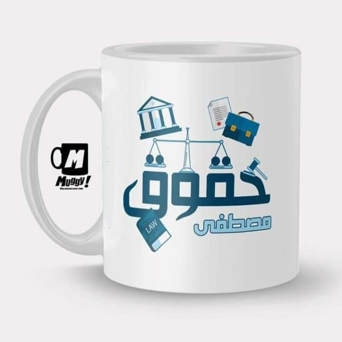 حقوق