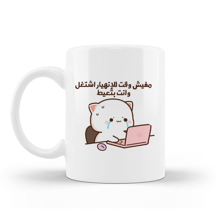 مافيش وقت للانهيار