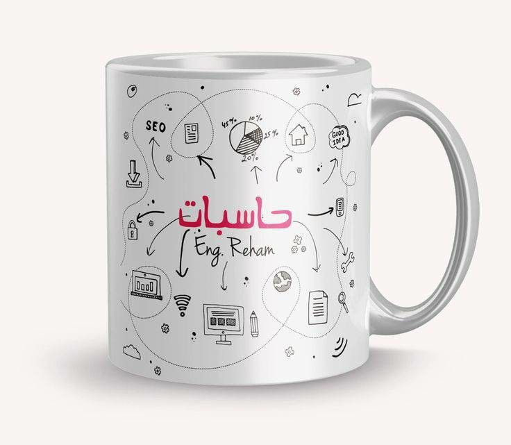 حسابات