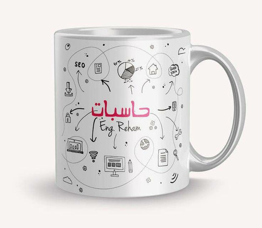 حسابات