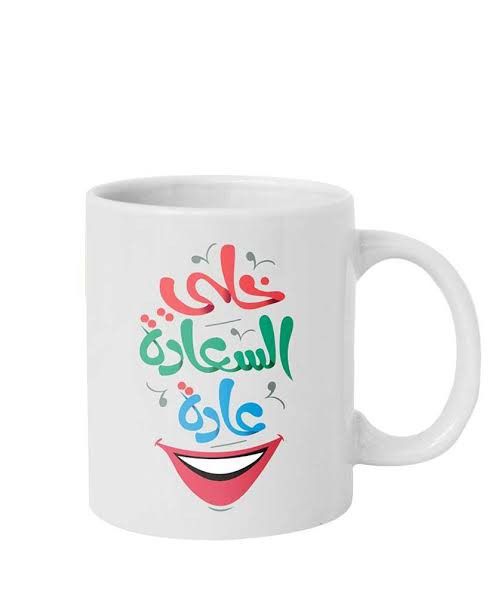 خلي السعاده عاده